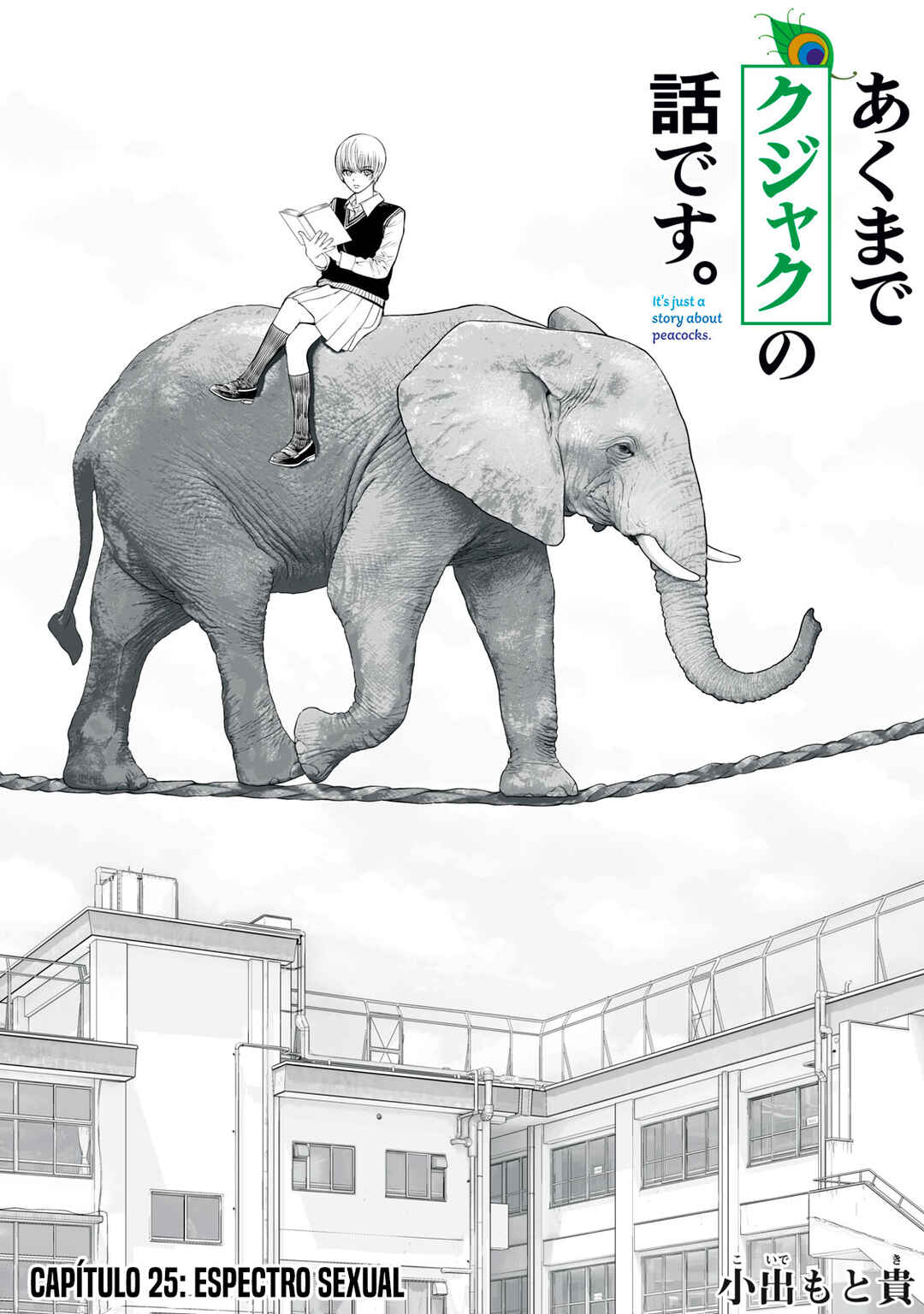 Akumade Kujaku no Hanashi desu. Chapter 25 - Page 3