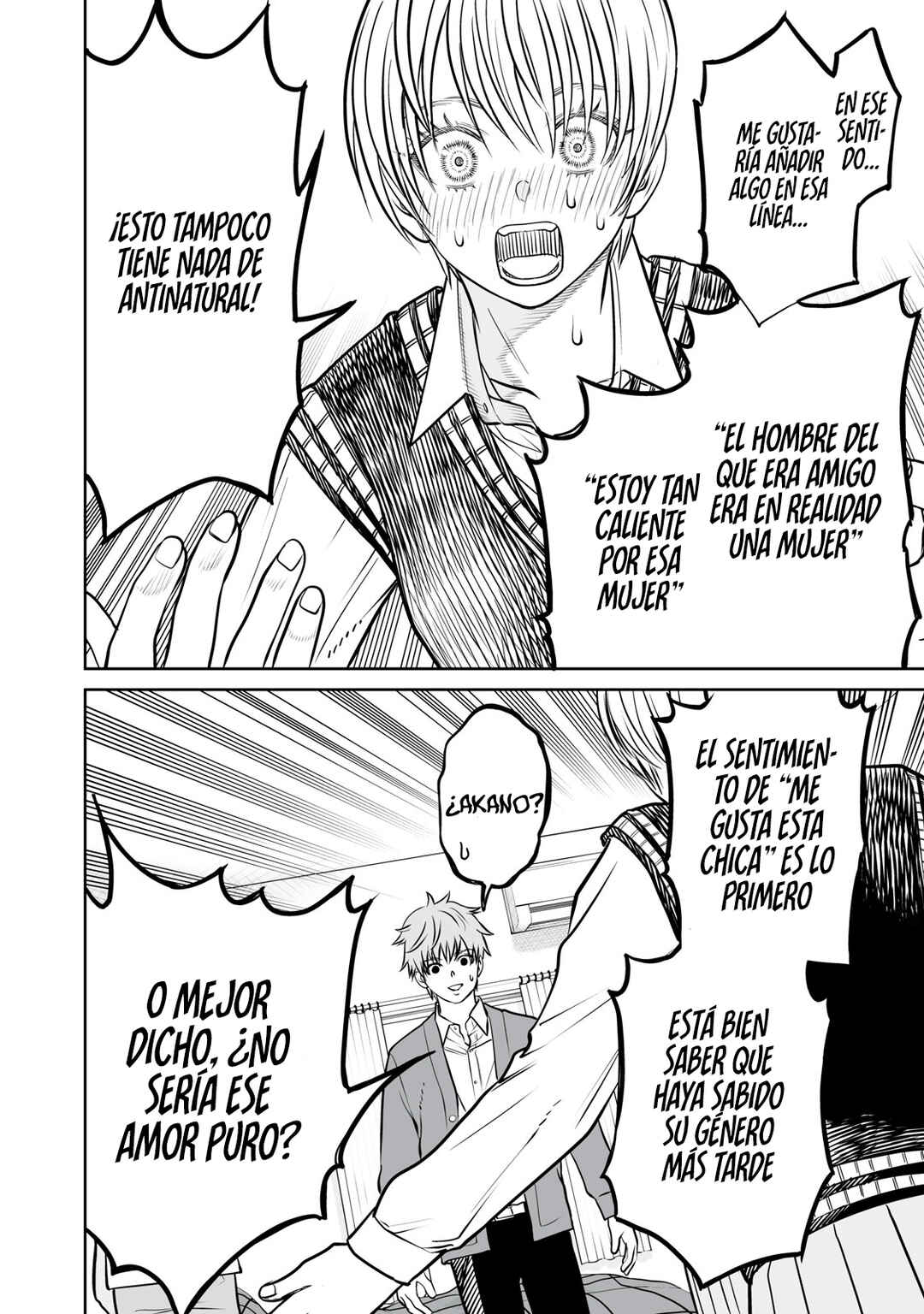 Akumade Kujaku no Hanashi desu. Chapter 25 - Page 34