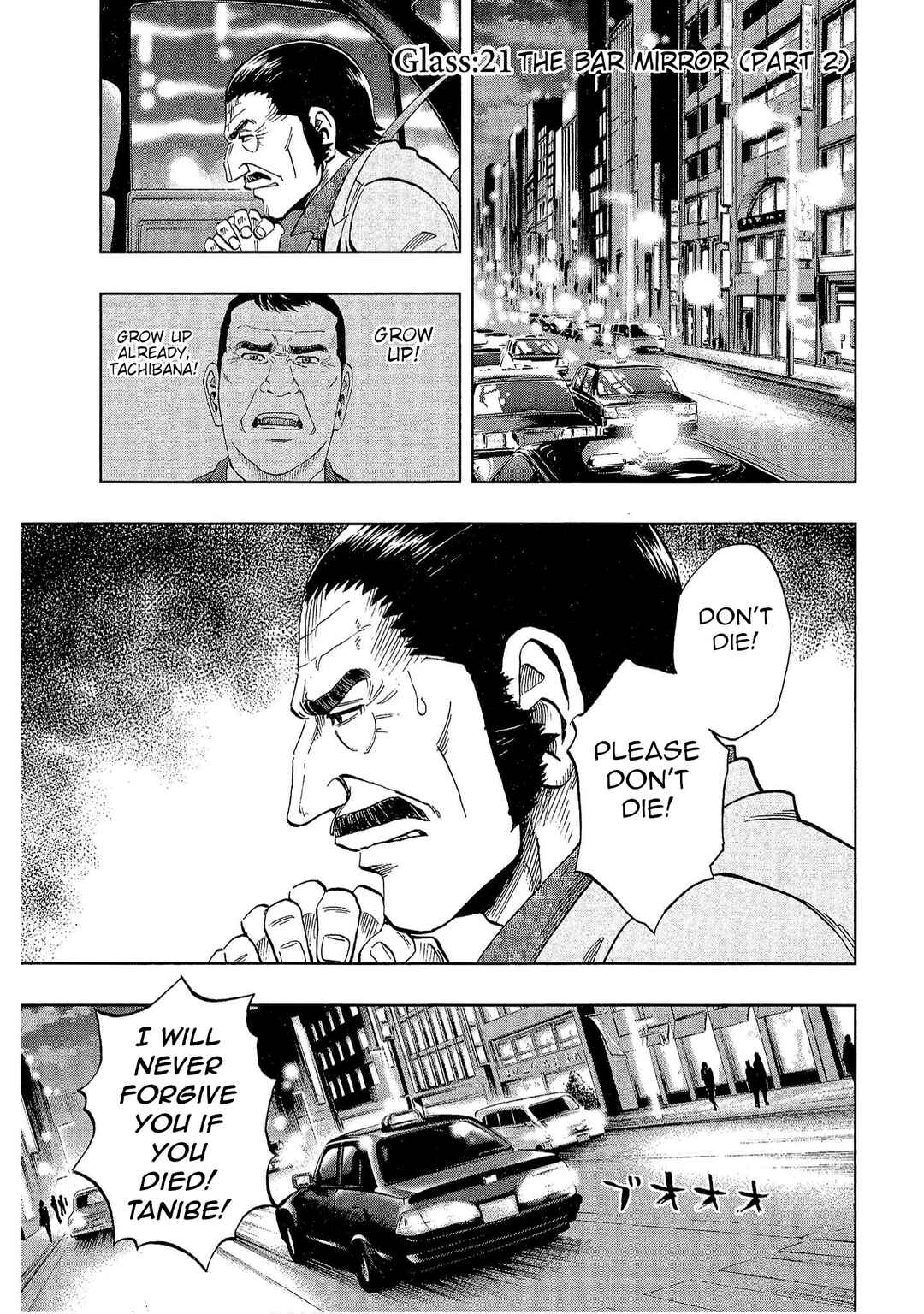 Bartender à Tokyo Chapter 21 - Page 1