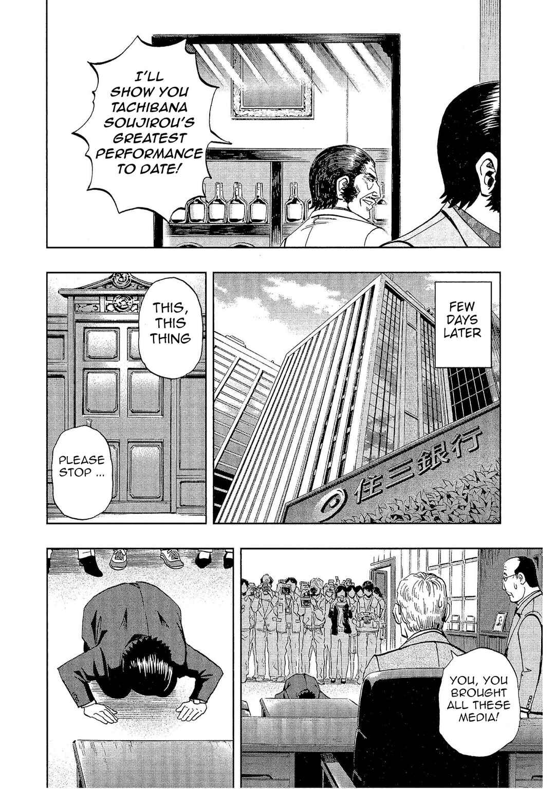 Bartender à Tokyo Chapter 21 - Page 24