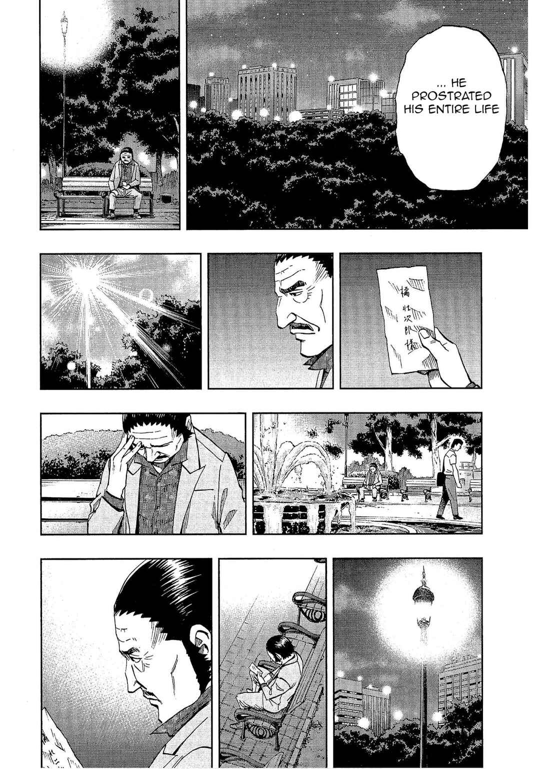 Bartender à Tokyo Chapter 21 - Page 6