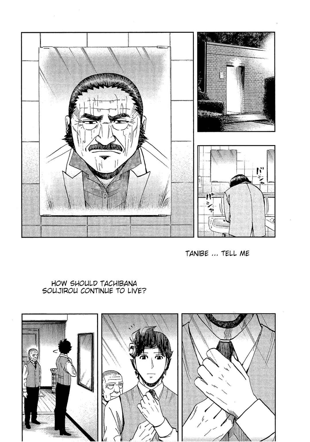 Bartender à Tokyo Chapter 21 - Page 8