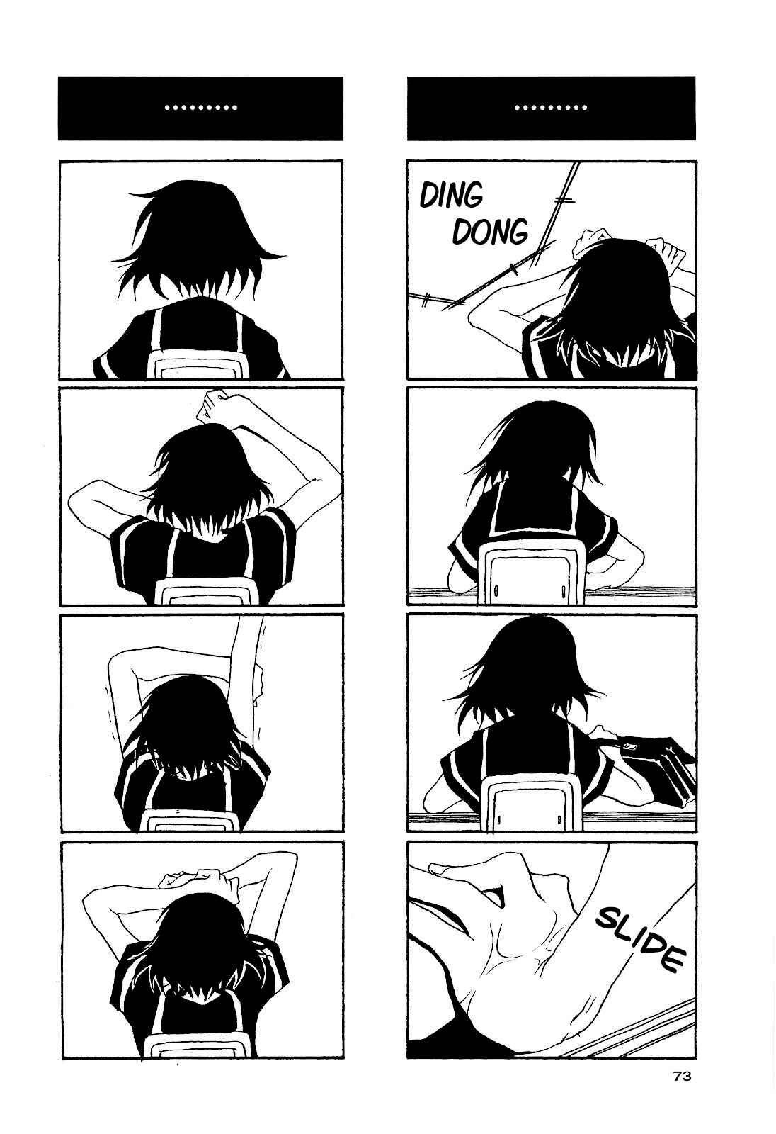 Houkago Play Chapter 24 - Page 7