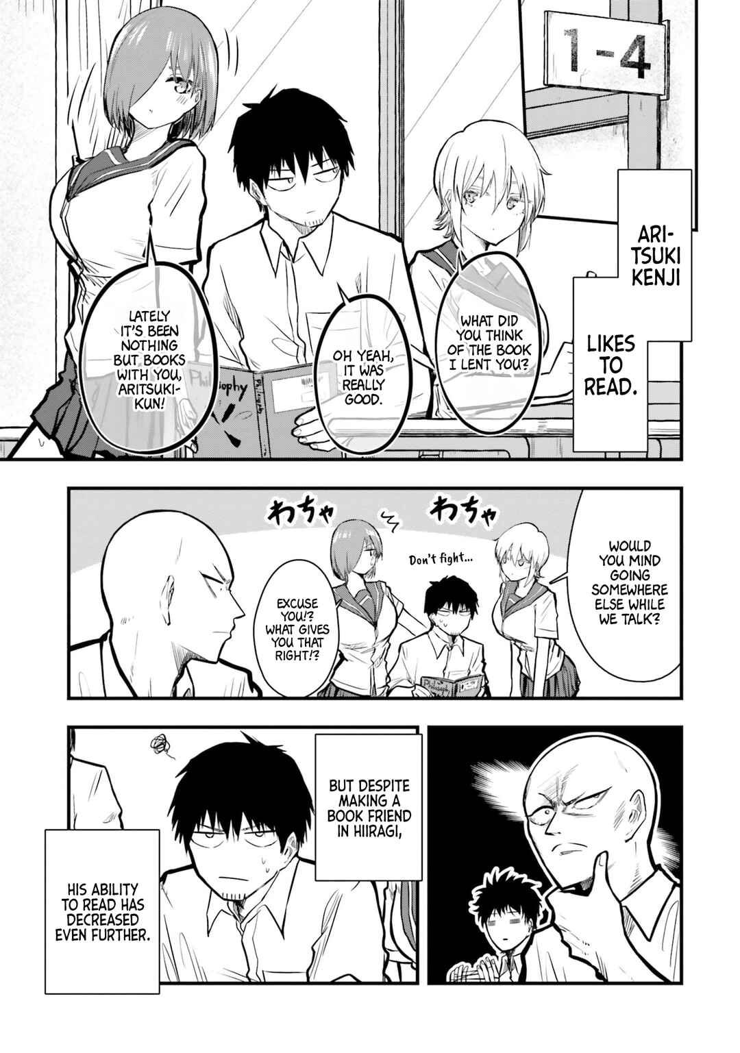 Chiguhagu Trick Chapter 15 - Page 1