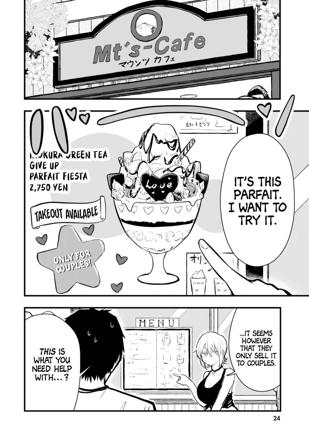 Chiguhagu Trick Chapter 15 - Page 6