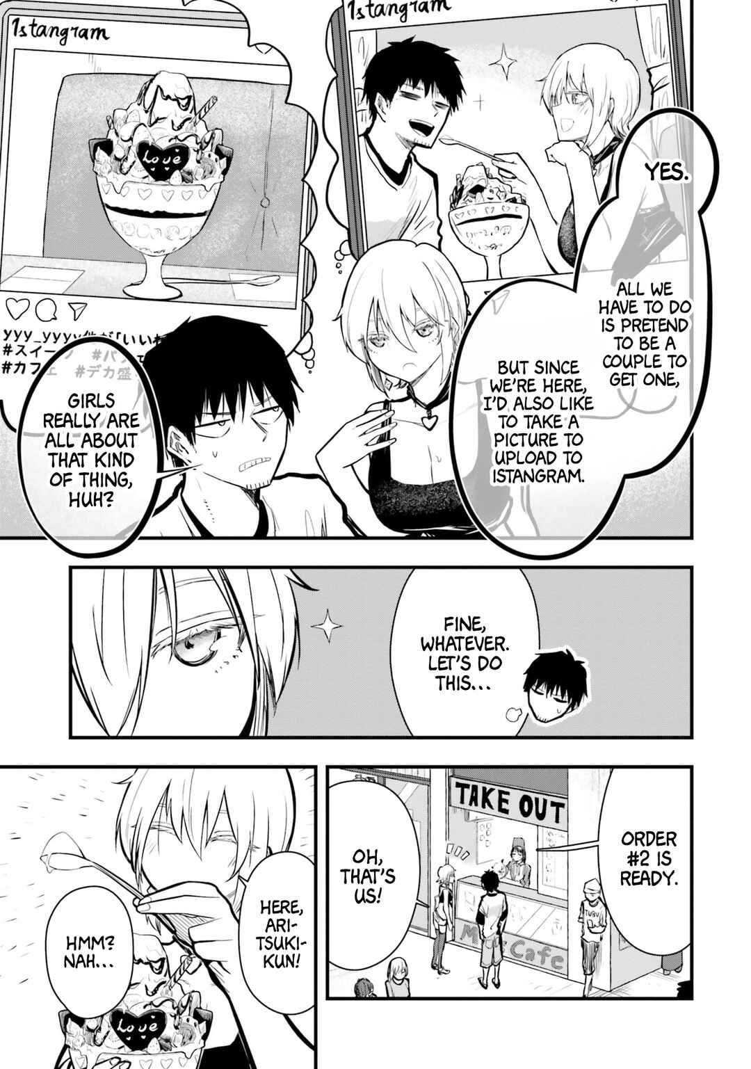Chiguhagu Trick Chapter 15 - Page 7