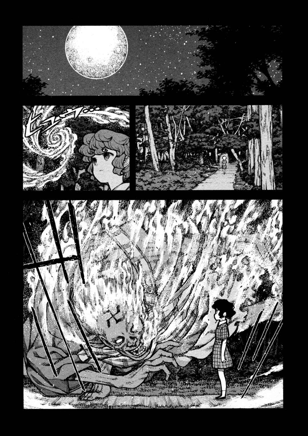 Tsugumomo Chapter 72 - Page 11