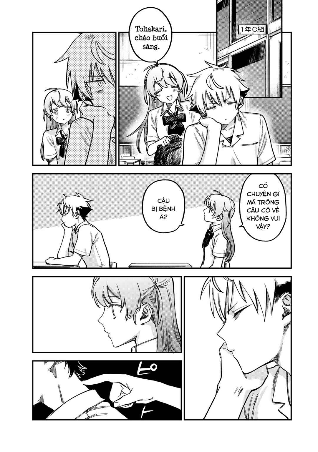 Tsumi to Batsu no Spica Chapter 11 - Page 12