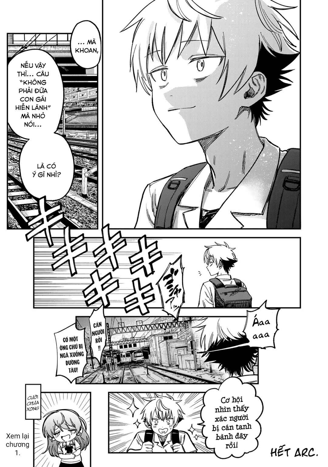 Tsumi to Batsu no Spica Chapter 11 - Page 18