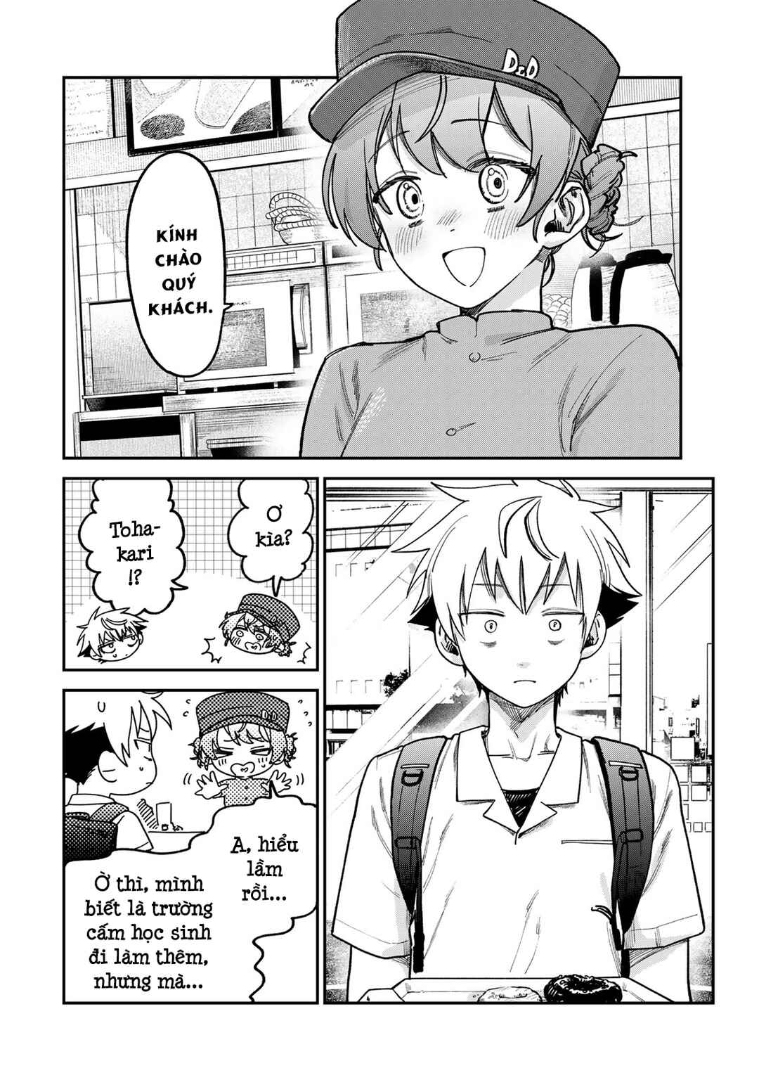 Tsumi to Batsu no Spica Chapter 11 - Page 3