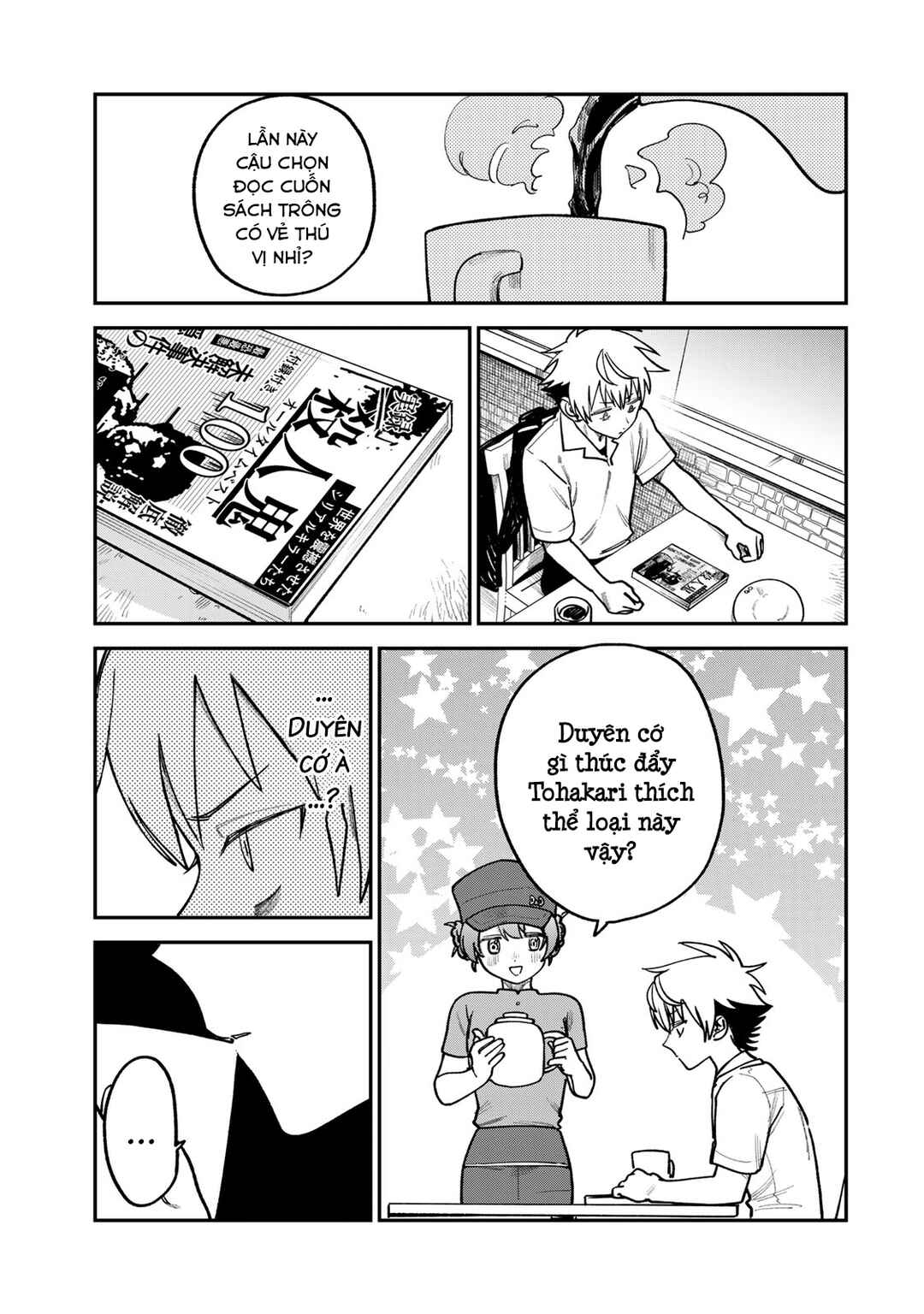 Tsumi to Batsu no Spica Chapter 11 - Page 6
