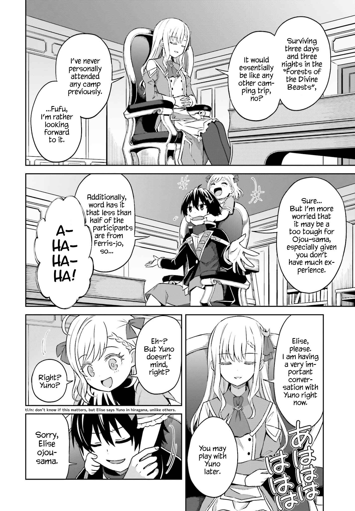 Shin no Jitsuryoku wa Girigiri made Kakushiteiyou to Omou Chapter 9 - Page 12