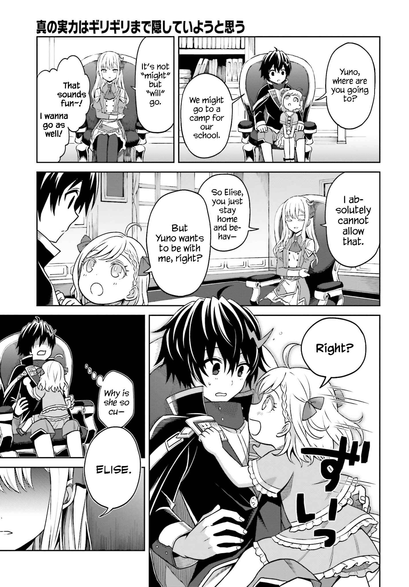 Shin no Jitsuryoku wa Girigiri made Kakushiteiyou to Omou Chapter 9 - Page 15