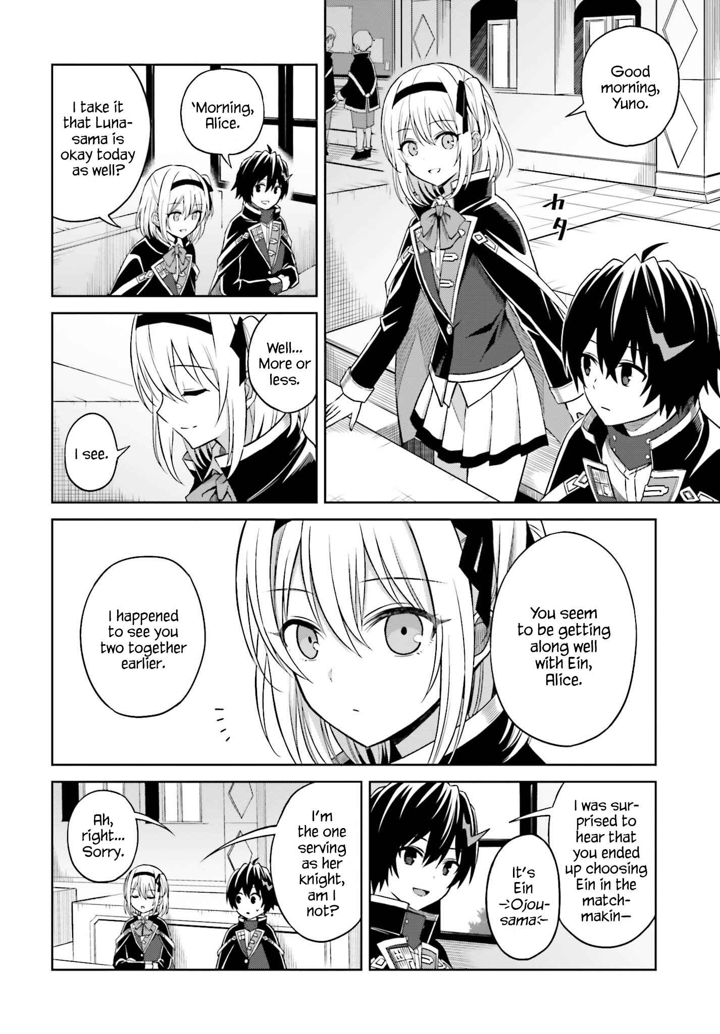 Shin no Jitsuryoku wa Girigiri made Kakushiteiyou to Omou Chapter 9 - Page 6