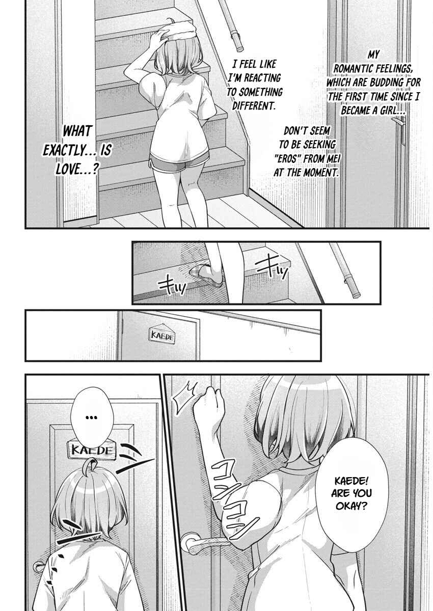 Watashi no Hatsukoi wa Hazukashisugite Darenimo Ienai Chapter 17 - Page 4