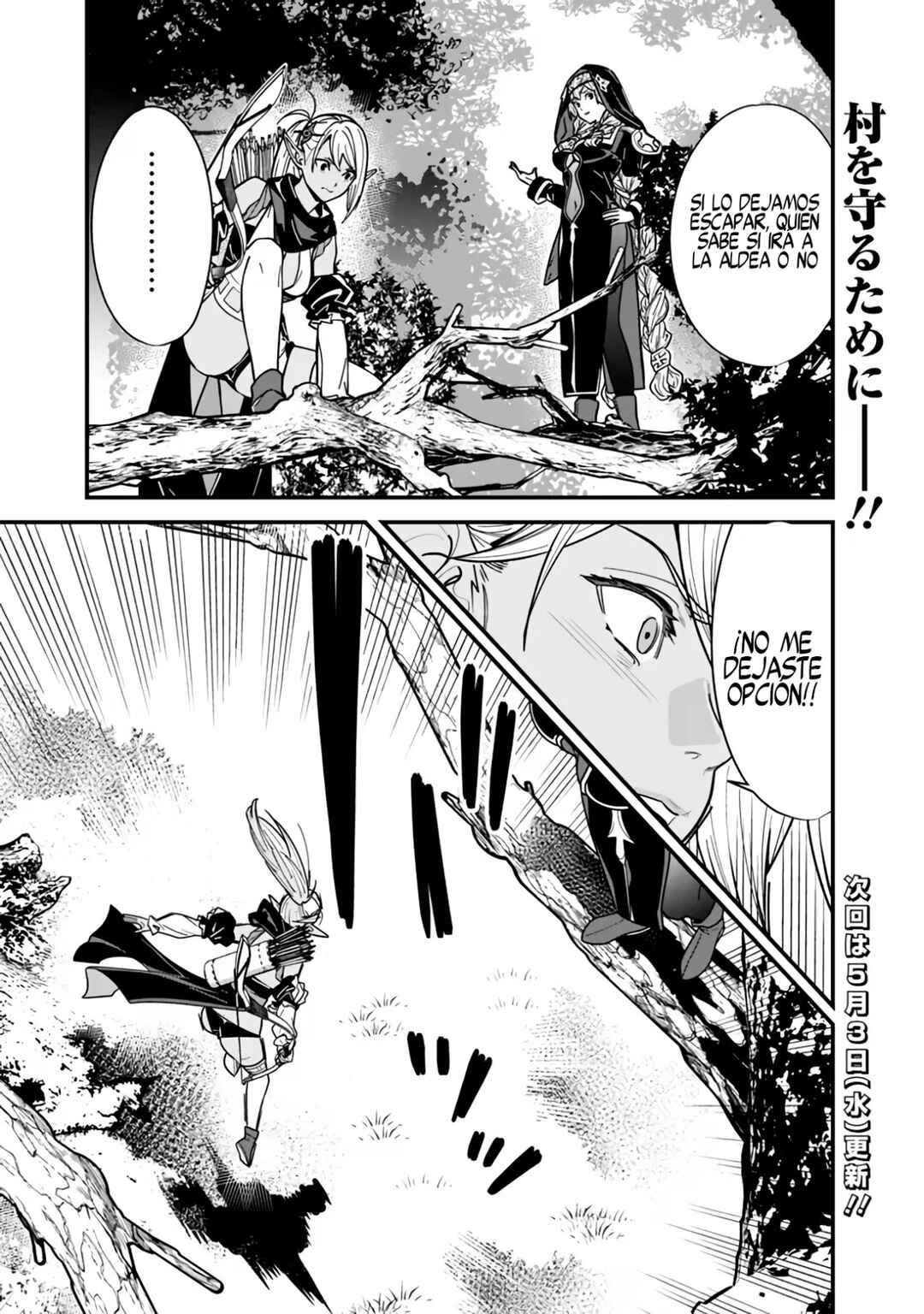 Moto Yuusha wa Shizuka ni Kurashitai Chapter 21 - Page 14