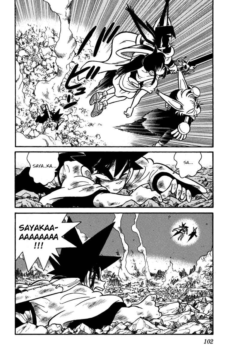 Yaiba! Chapter 149 - Page 16