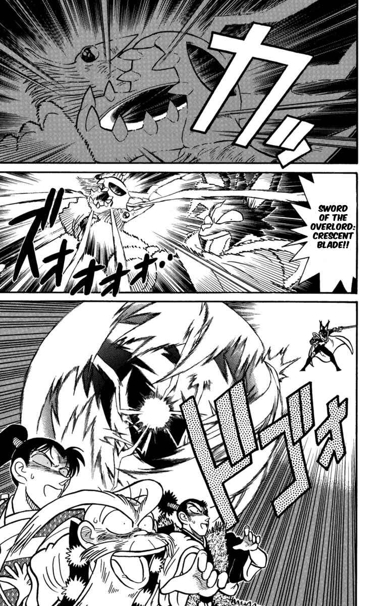 Yaiba! Chapter 149 - Page 7