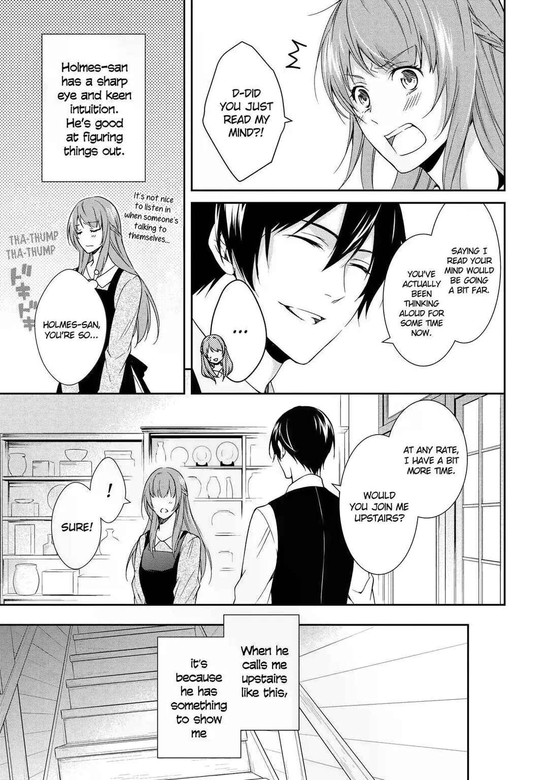 Kyouto Teramachi Sanjou no Holmes Chapter 1 - Page 11
