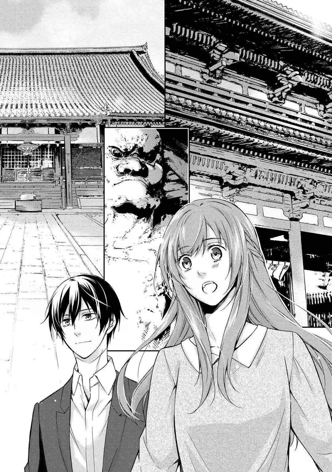 Kyouto Teramachi Sanjou no Holmes Chapter 1 - Page 20