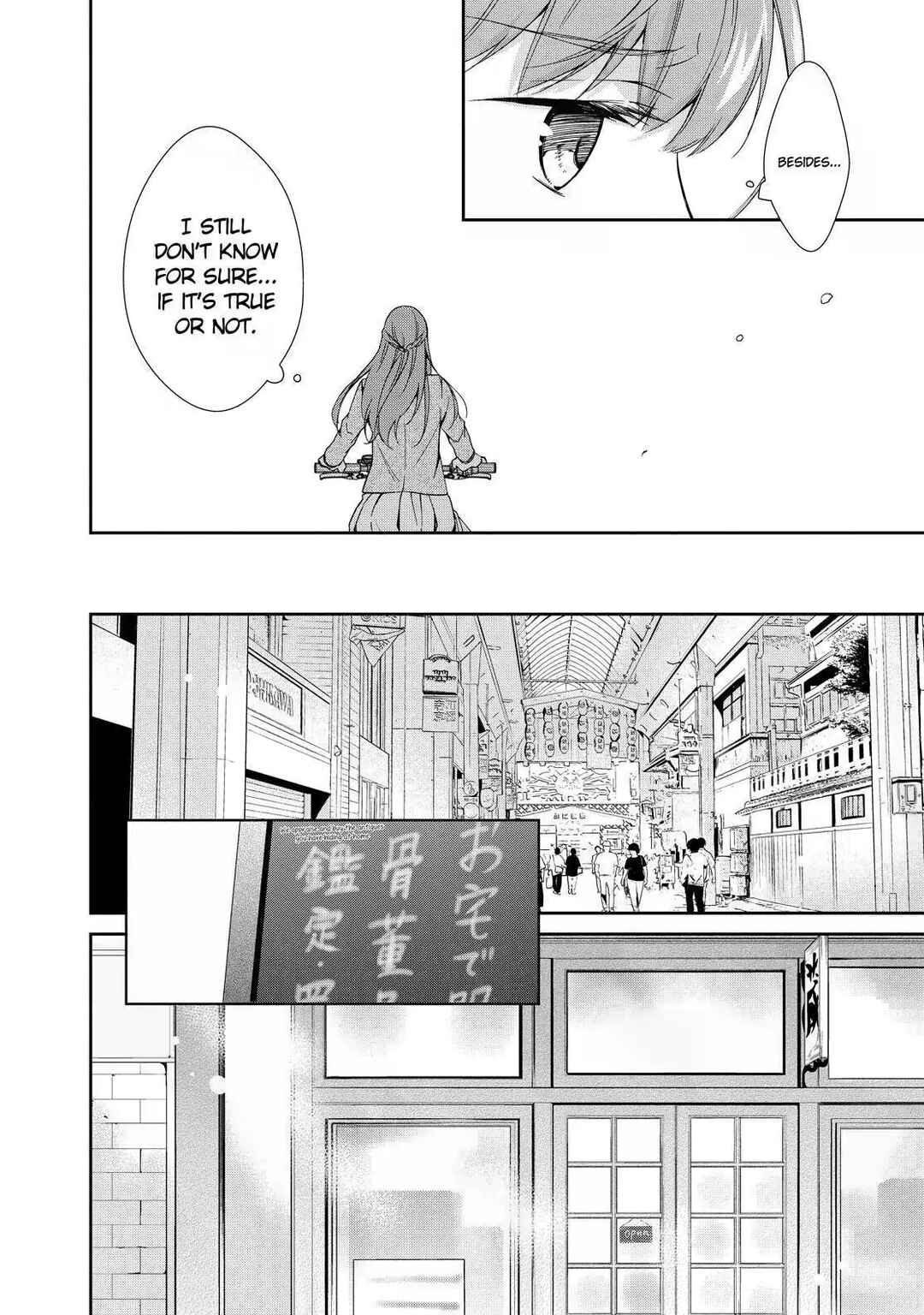 Kyouto Teramachi Sanjou no Holmes Chapter 1 - Page 6