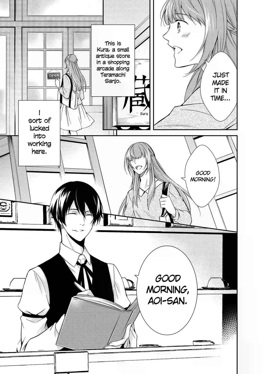 Kyouto Teramachi Sanjou no Holmes Chapter 1 - Page 7
