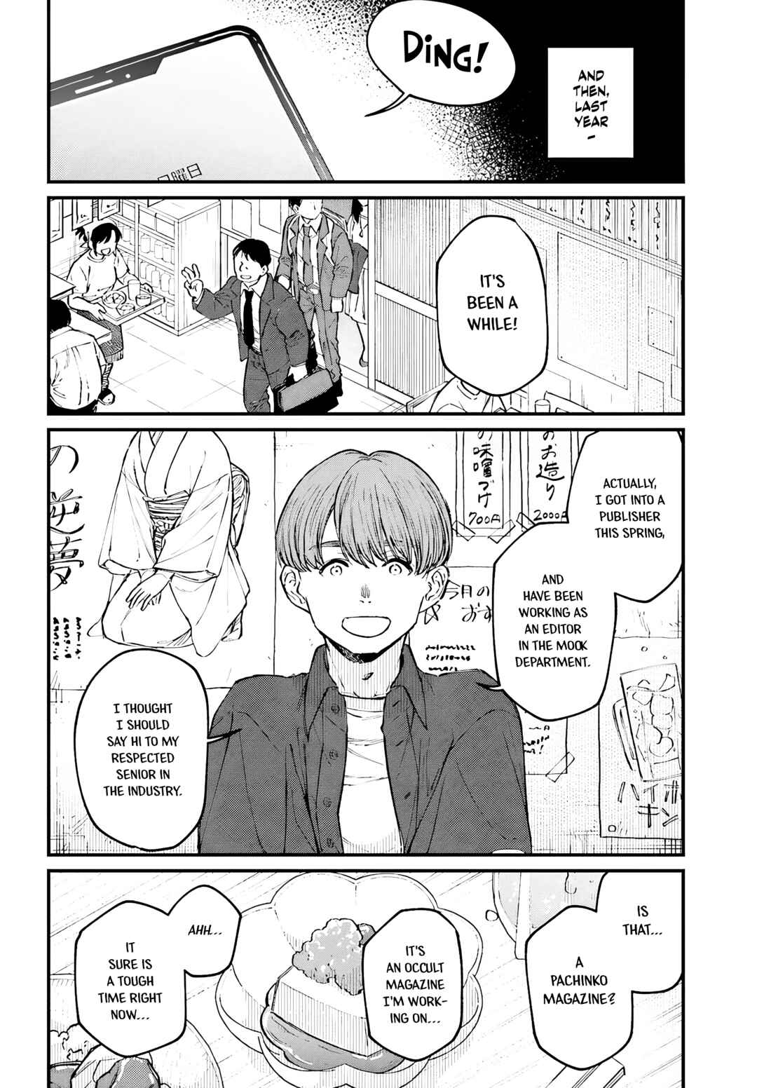Kinki Chihou no Aru Basho ni Tsuite Chapter 2.1 - Page 2