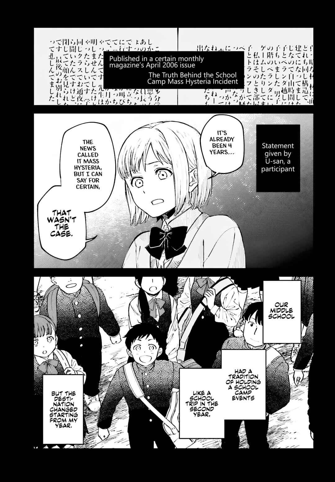 Kinki Chihou no Aru Basho ni Tsuite Chapter 2.1 - Page 5