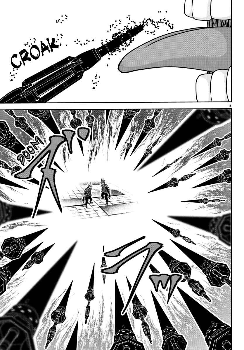 Tougen Anki Chapter 217 - Page 15