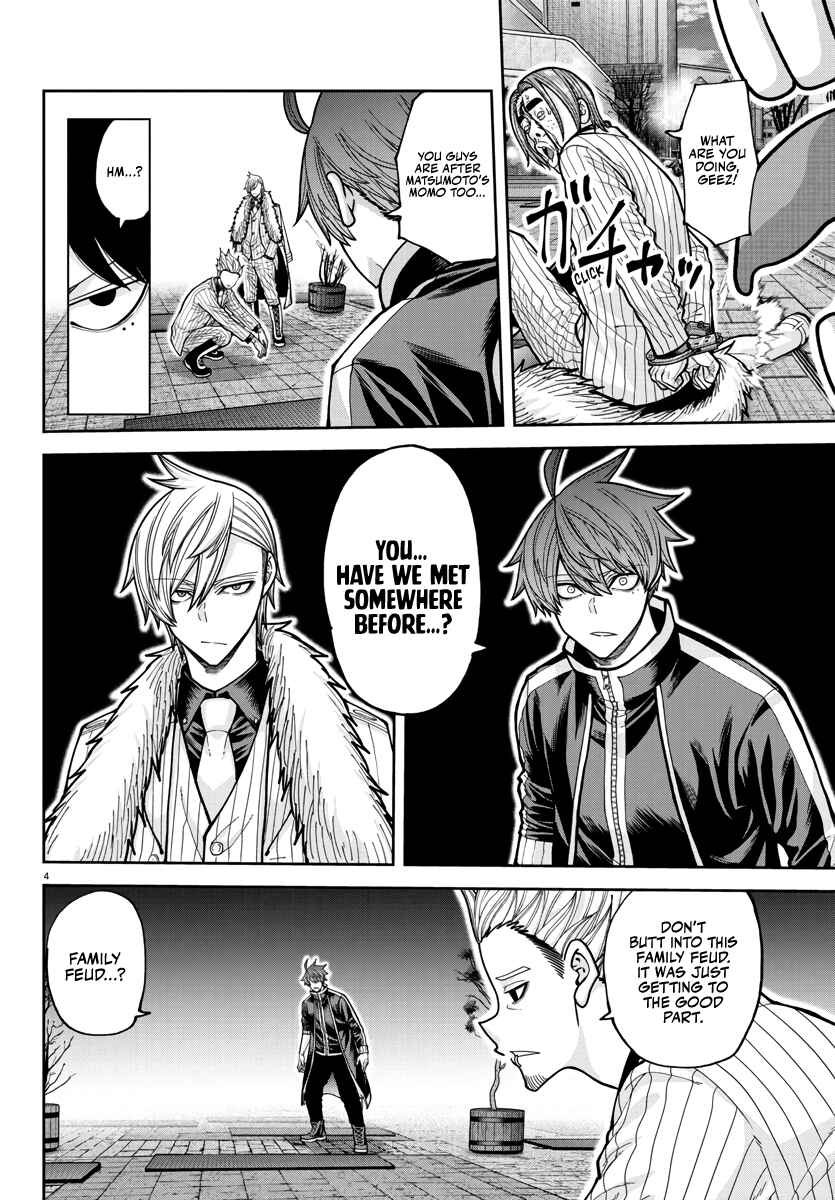 Tougen Anki Chapter 217 - Page 4