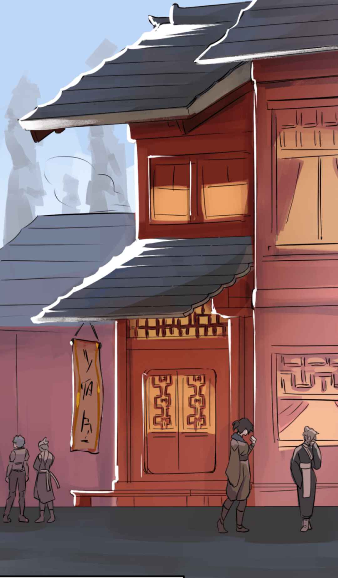 1HP Club Chapter 106 - Page 2