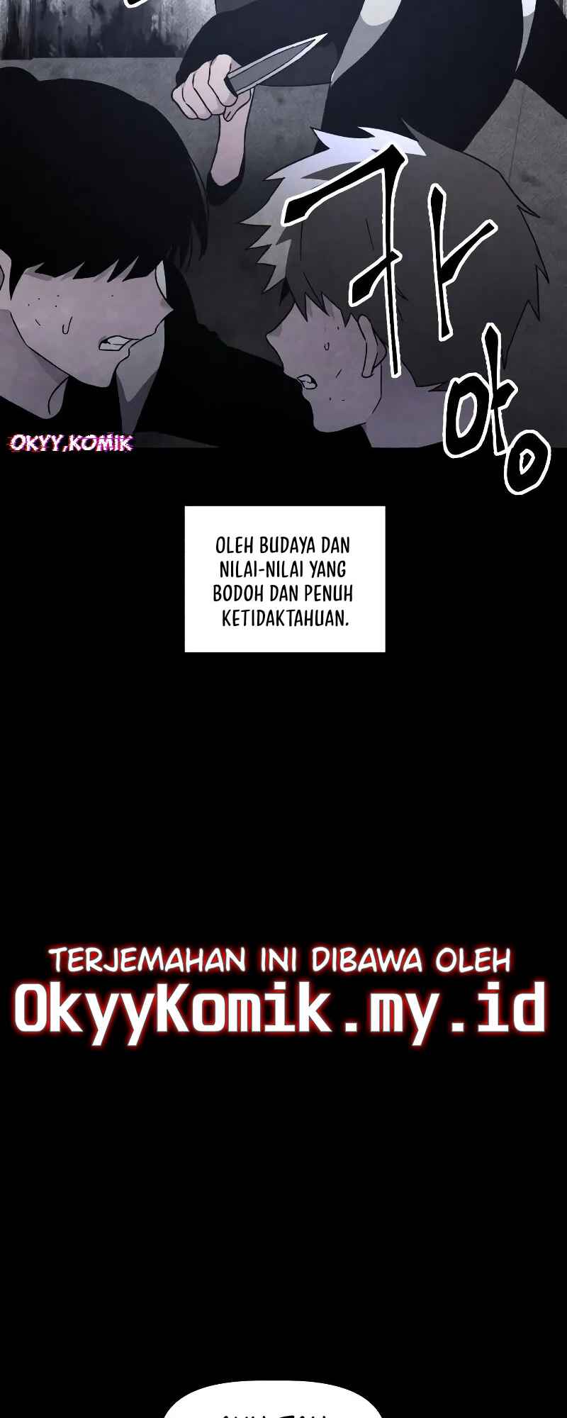 Destined Killer Chapter 25 - Page 7