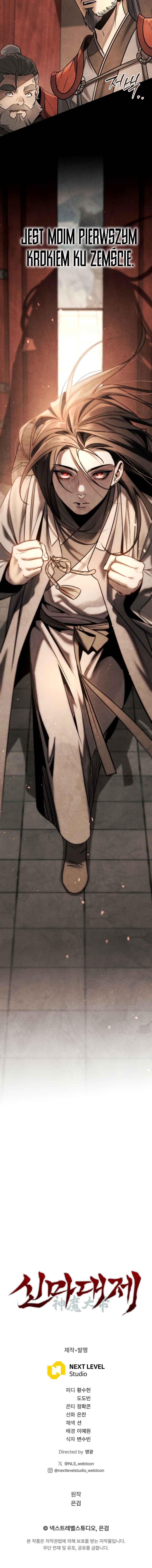 The Divine Demon’s Grand Ascension Chapter 1 - Page 31