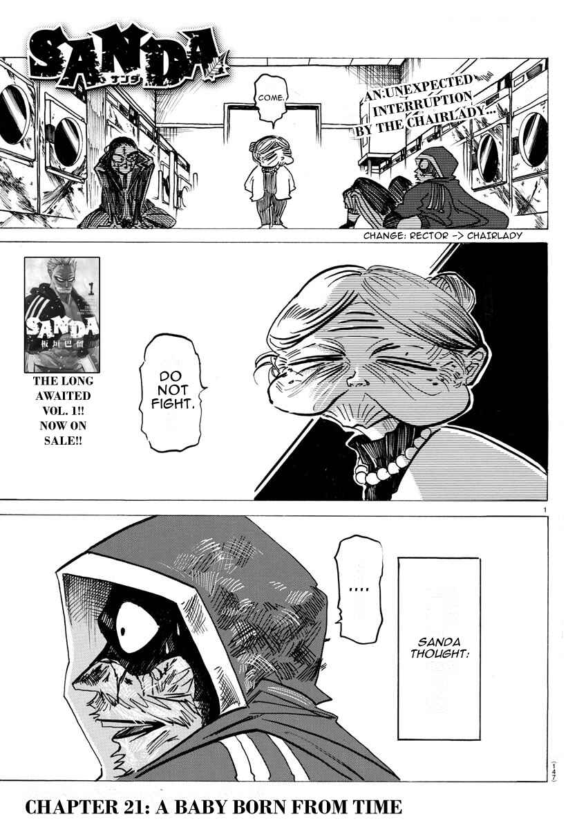 SANDA Chapter 21 - Page 1