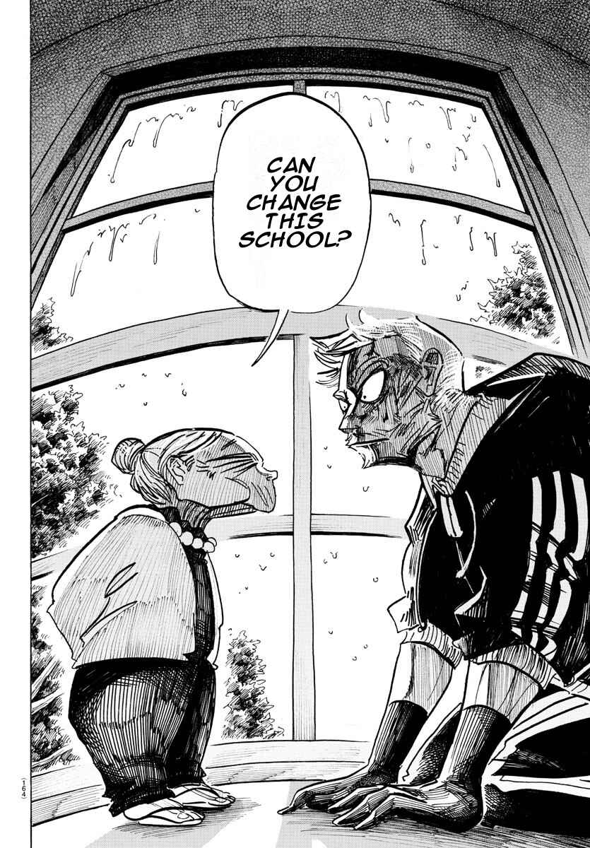 SANDA Chapter 21 - Page 17
