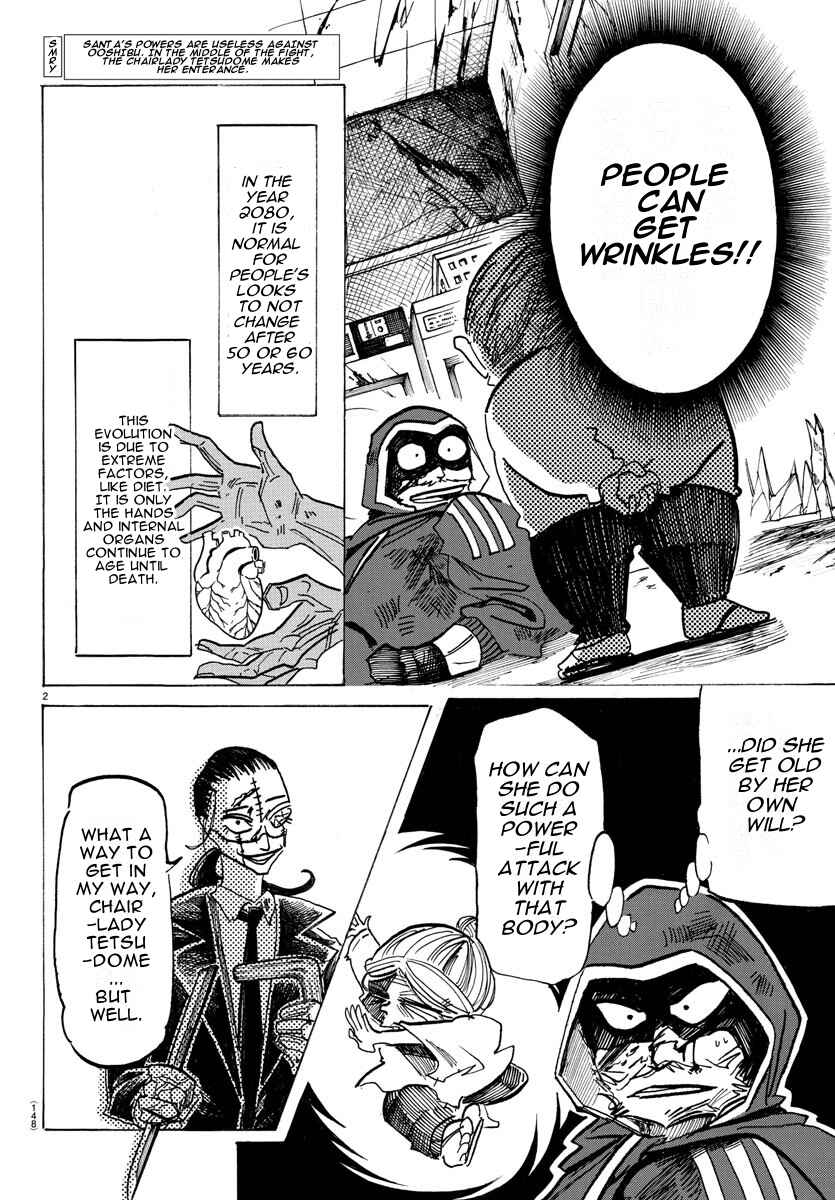 SANDA Chapter 21 - Page 2