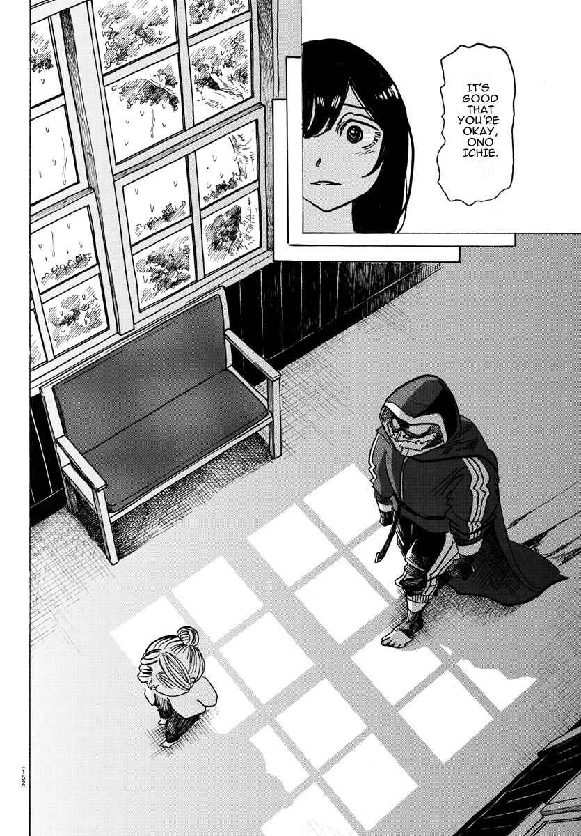 SANDA Chapter 21 - Page 6