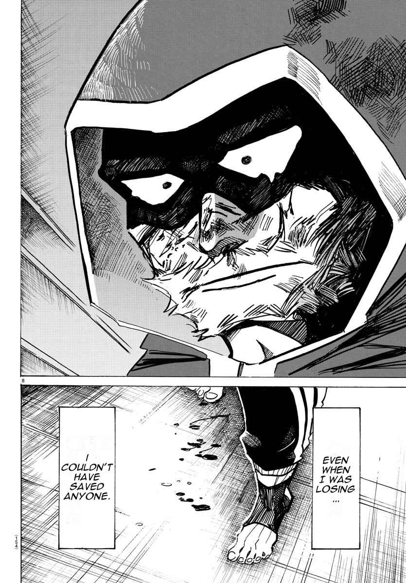 SANDA Chapter 21 - Page 8