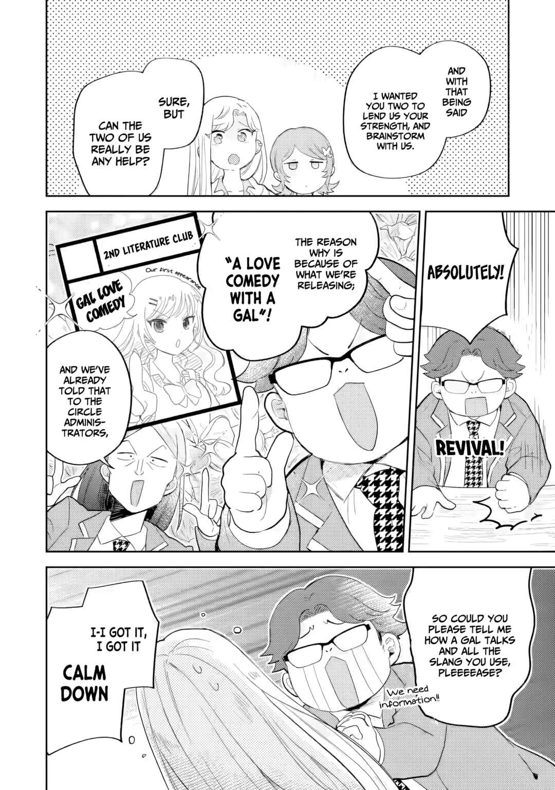 Gal ni Yasashii Otaku-kun Chapter 24 - Page 10