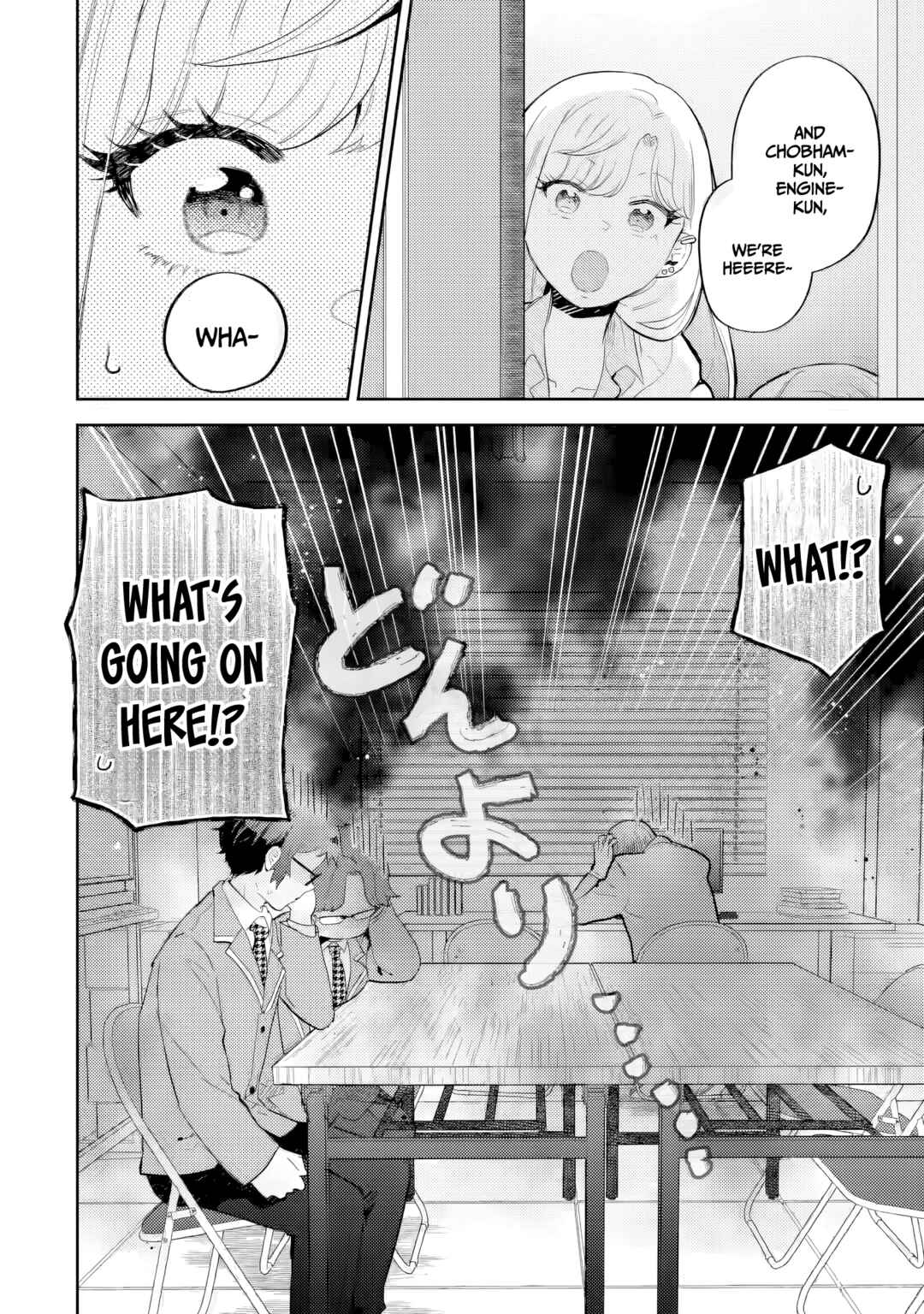 Gal ni Yasashii Otaku-kun Chapter 24 - Page 6