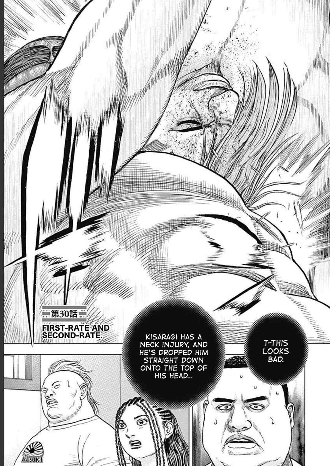 Lock Up: Warera Akatsuki Pro Wrestling-dan Chapter 30 - Page 1
