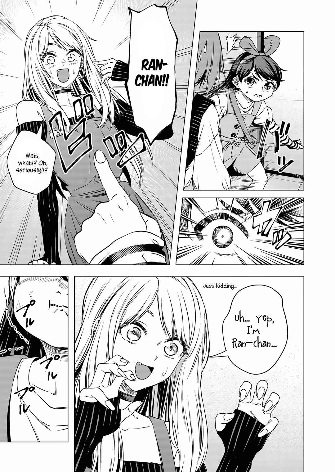 Shokuba no Onnanoko ni Toushi Suru Hanashi Chapter 12 - Page 12