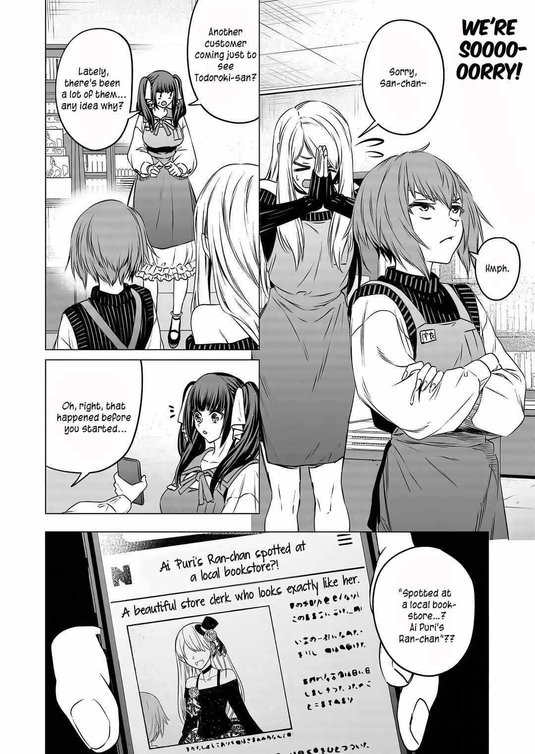 Shokuba no Onnanoko ni Toushi Suru Hanashi Chapter 12 - Page 9