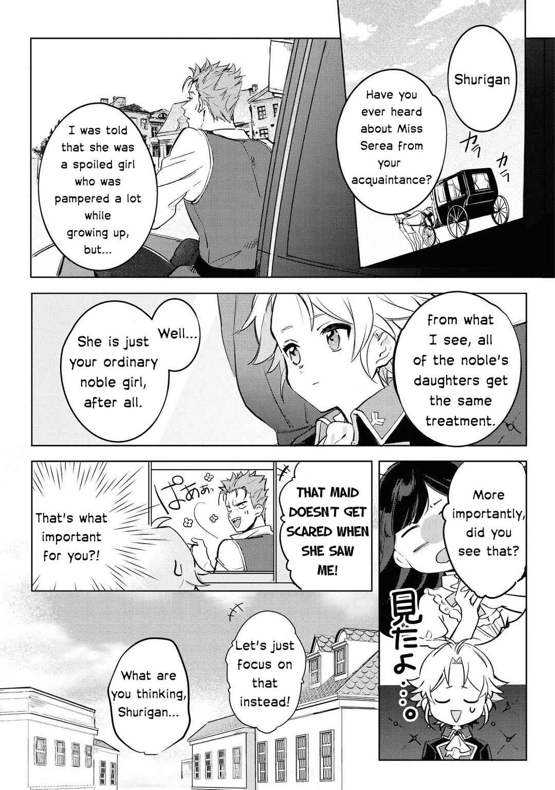 Boku wa Konyaku Haki Nante Shimasen kara ne Chapter 1 - Page 13