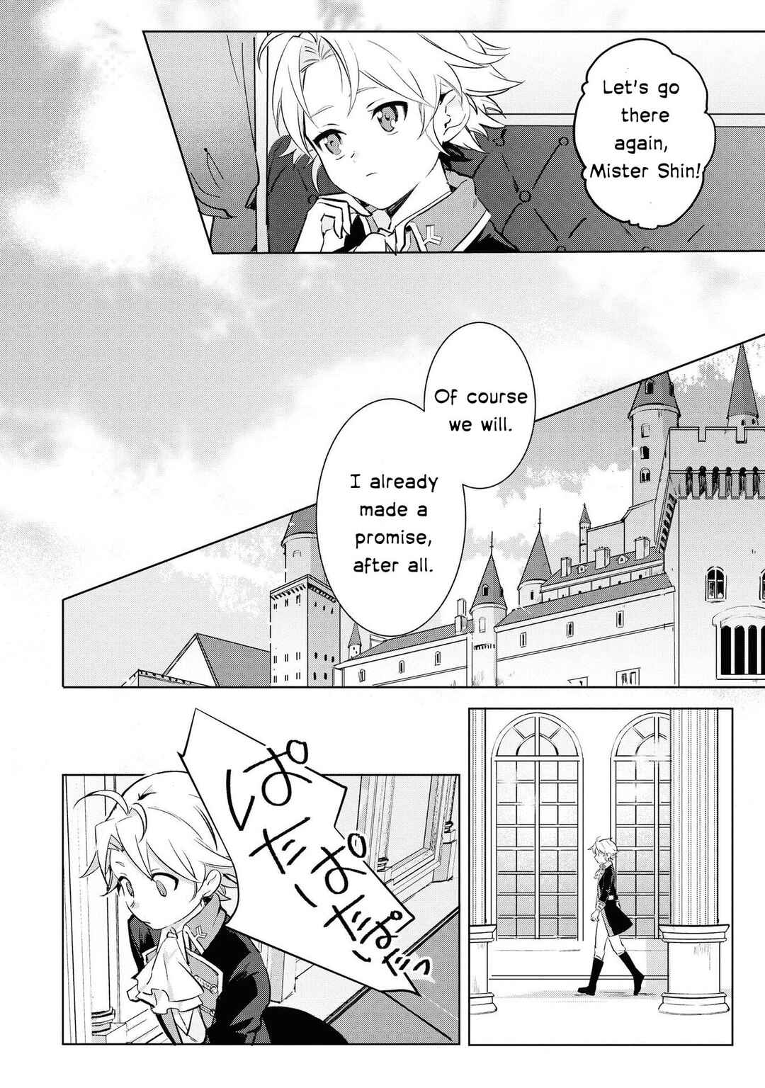 Boku wa Konyaku Haki Nante Shimasen kara ne Chapter 1 - Page 14
