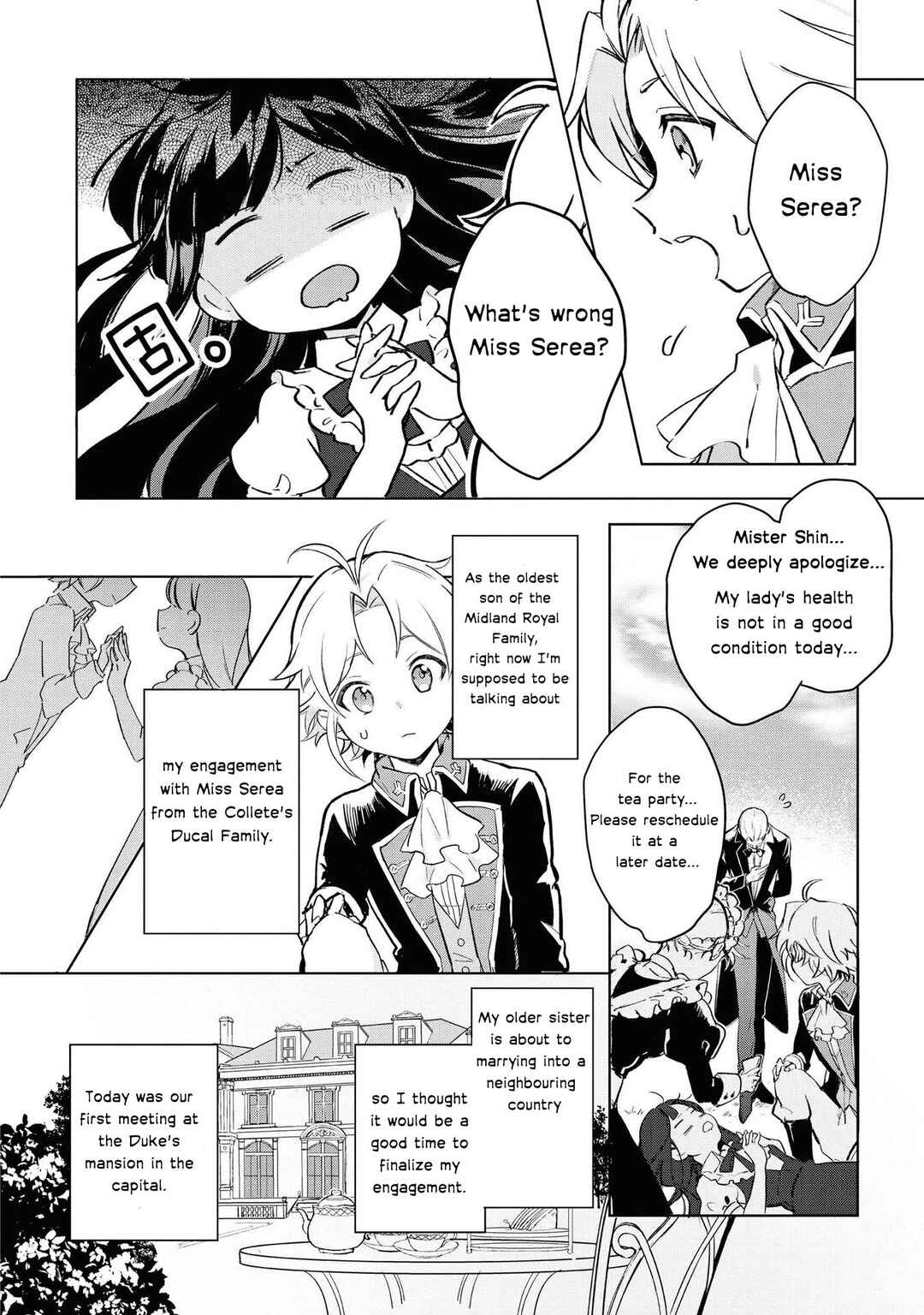 Boku wa Konyaku Haki Nante Shimasen kara ne Chapter 1 - Page 8