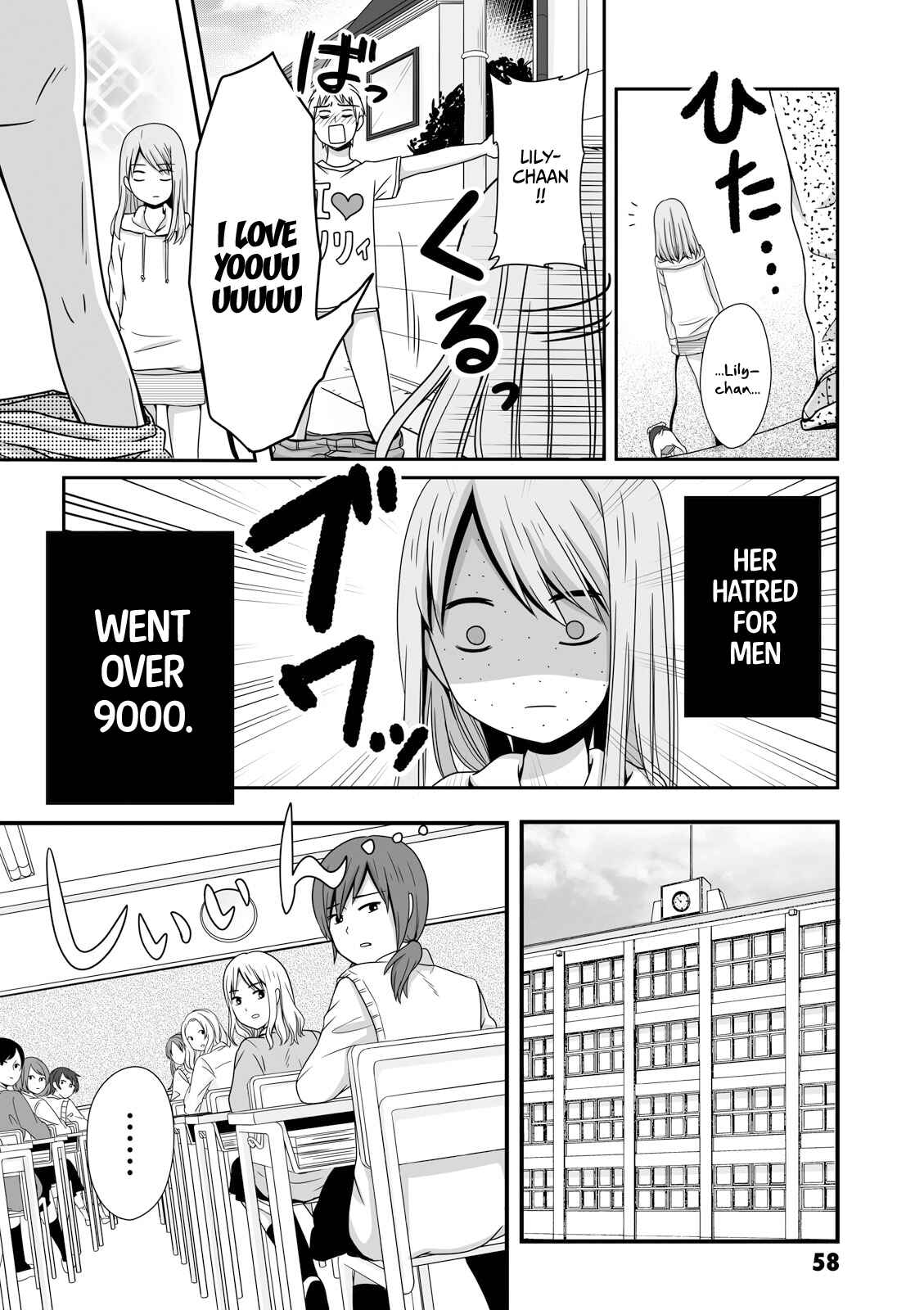 Joshikousei no Mudazukai Chapter 23 - Page 4