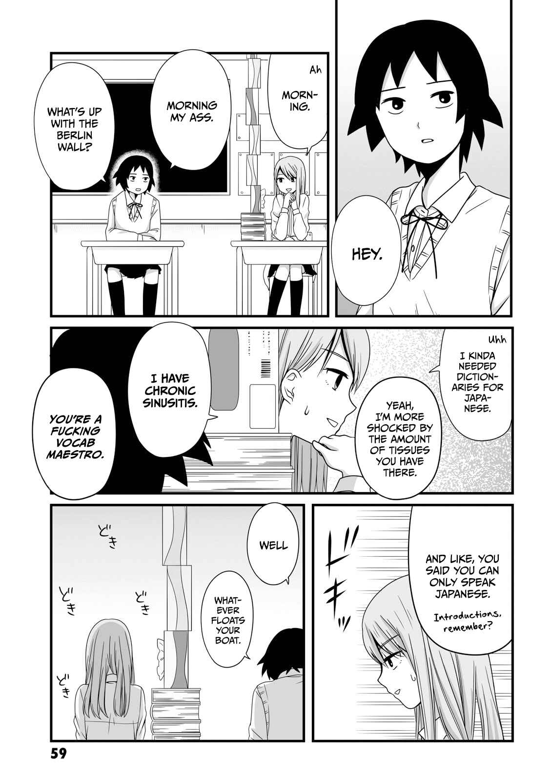 Joshikousei no Mudazukai Chapter 23 - Page 5