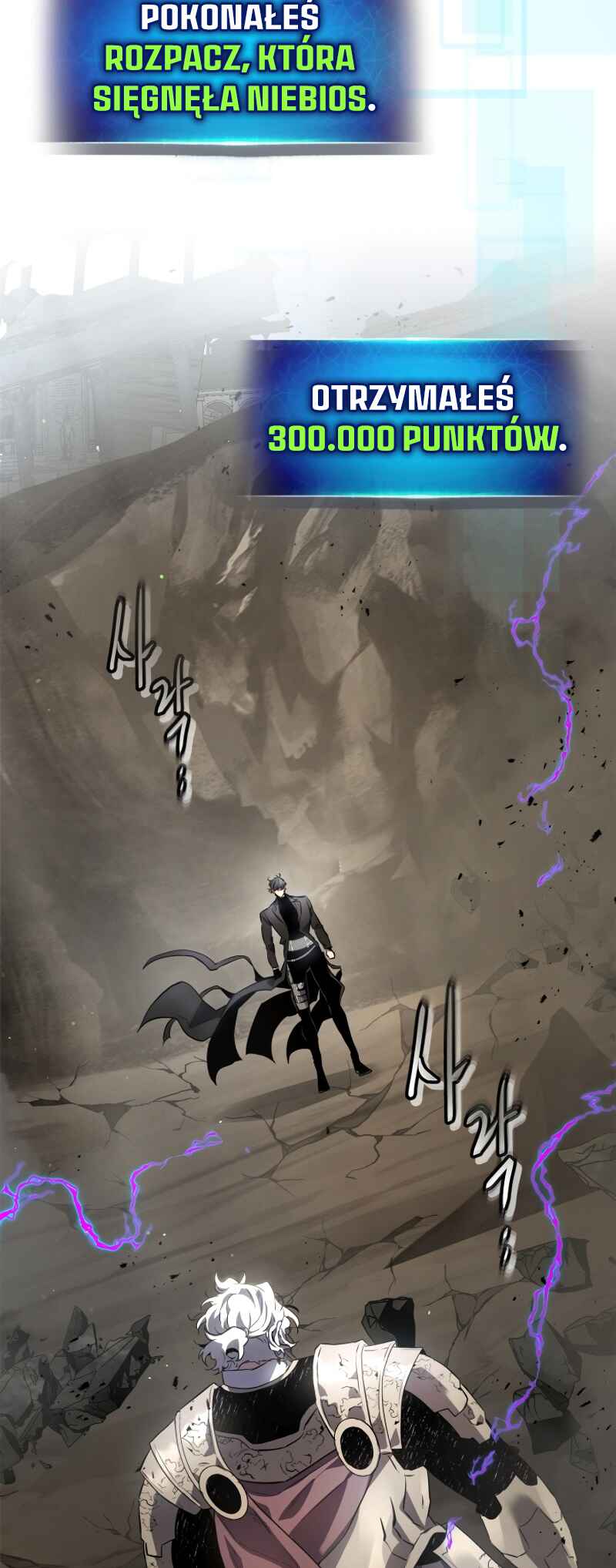 Level Up with the Gods Chapter 126 - Page 12
