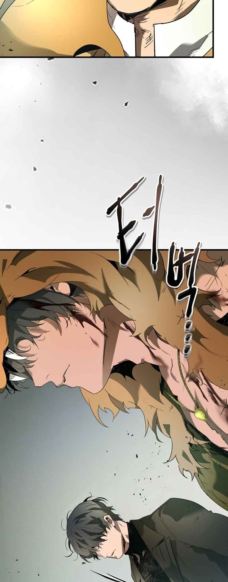 Level Up with the Gods Chapter 126 - Page 16